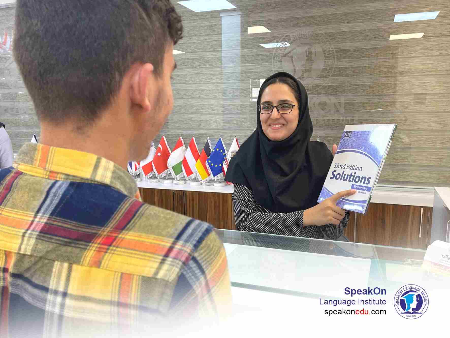 شعبه تجریش اسپیکان