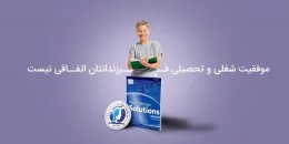 دوره زبان انگلیسی نوجوانان