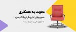 استخدام سوپروایزر زبان انگلیسی